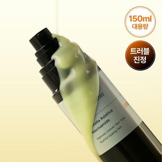 Meditherapy Retinal Skin Booster Serum 150ml for skin texture/scar improvement