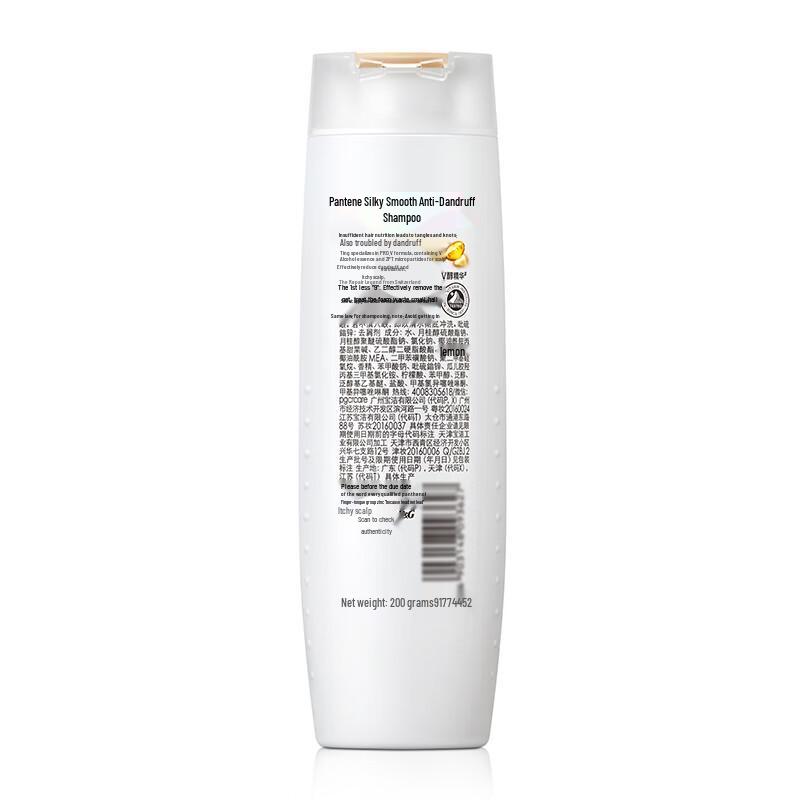 Pantene Silky Smooth Anti-Dandruff Shampoo Twin Pack