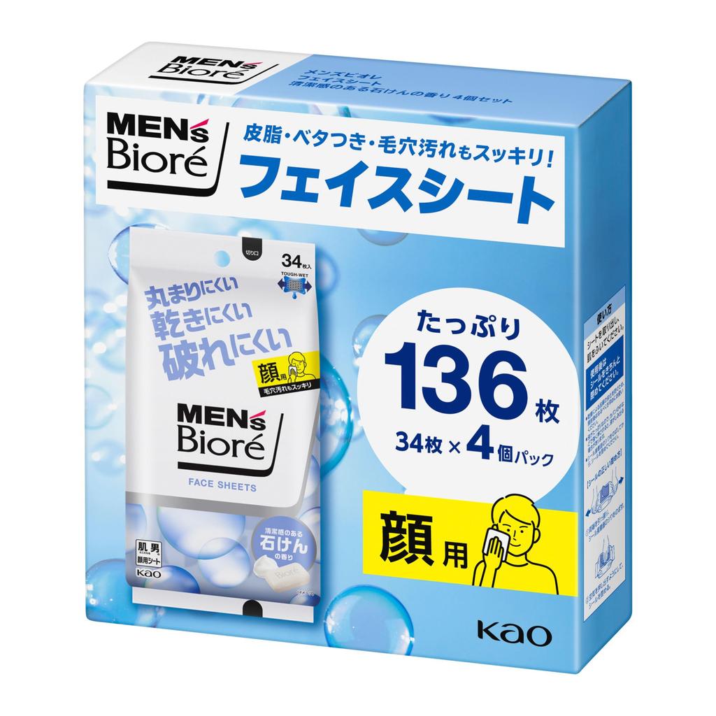 Biore Facial Cleansing Clean Soap 136 and Men's Sheets, Scent, Sheets, Tear-Resistant, Dry-Resistant, Curl-Resistant