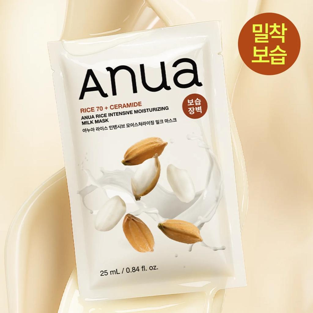 Anua Set 5 Fogli Maschera (+1ea)