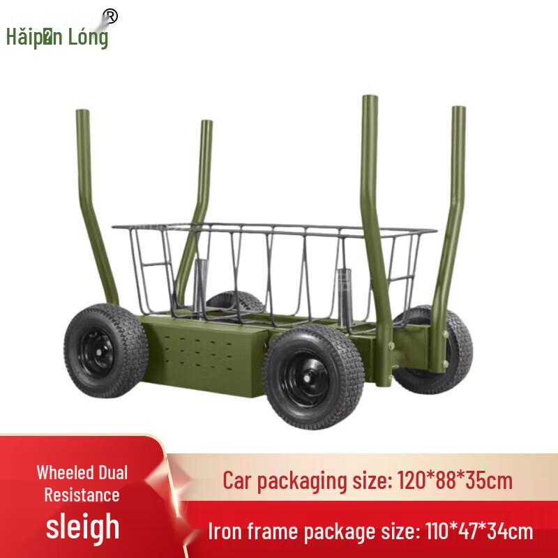 Haipinlong Dual Magnetic Resistance Wheeled Sled Trainer