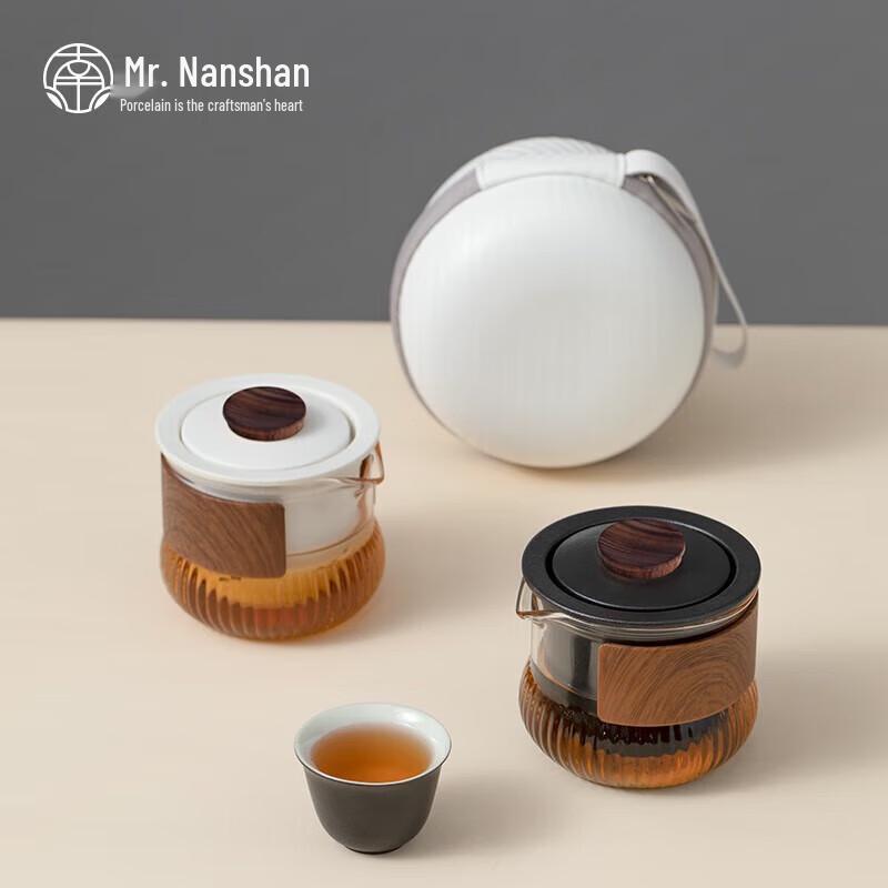 Nanshan Mr. Portable Kung Fu Travel Tea Set