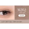 Clio Soft Adhesive Warm Shadow Stick M202 Gray Fudge