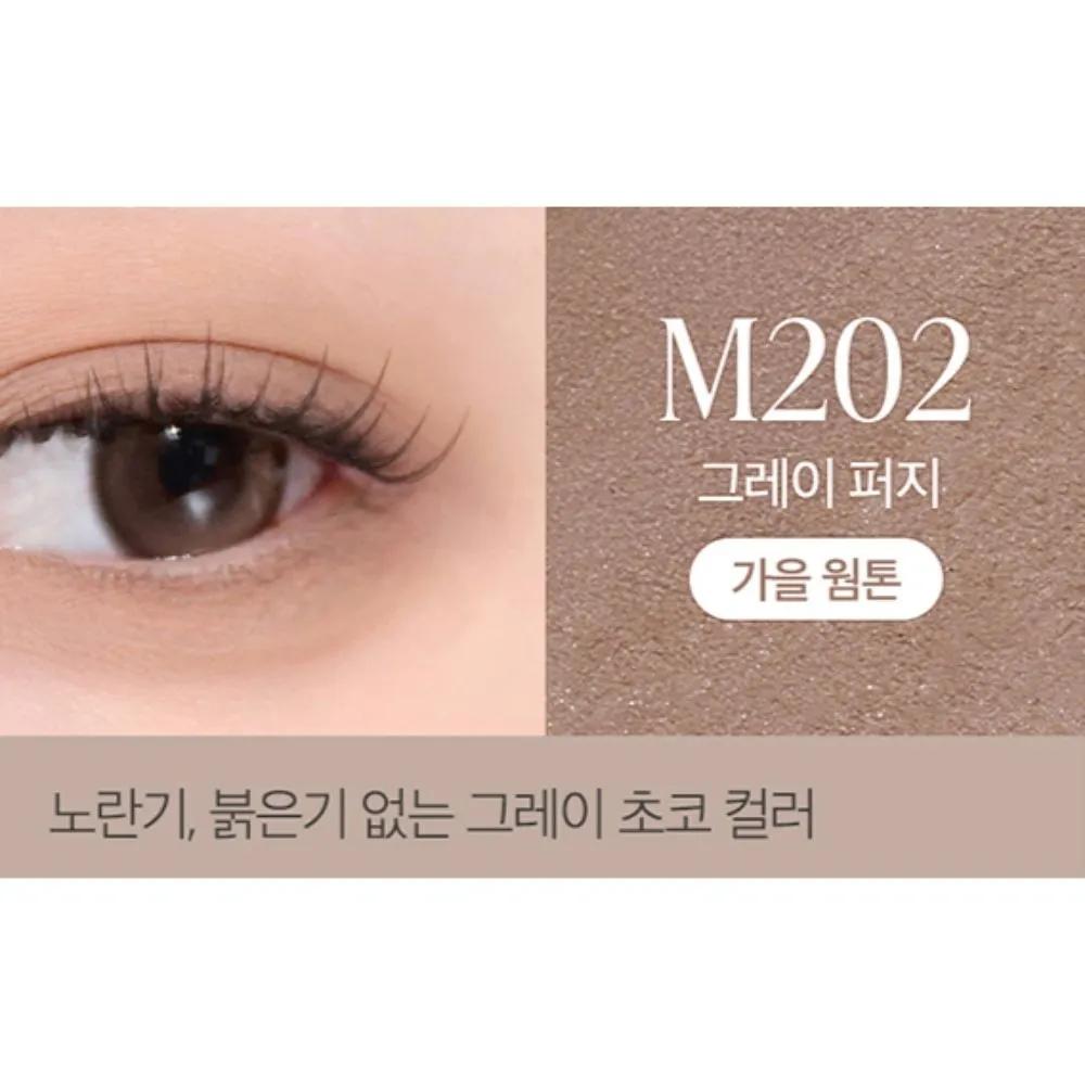 Clio Soft Adhesive Warm Shadow Stick M202 Gray Fudge