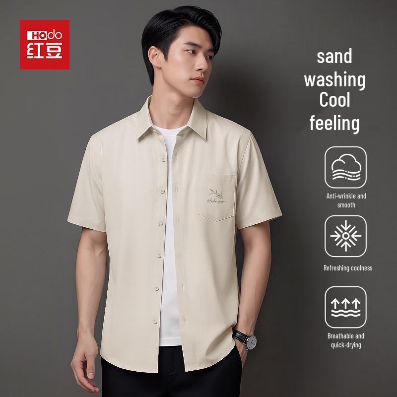 

Дышащая мужская рубашка с коротким рукавом Hodo, подвергнутая пескоструйной обработке M