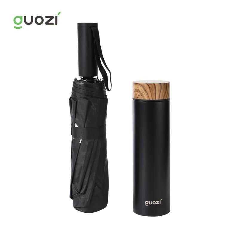 Guozi Business Thermos and Umbrella Gift Set 65x225mm
