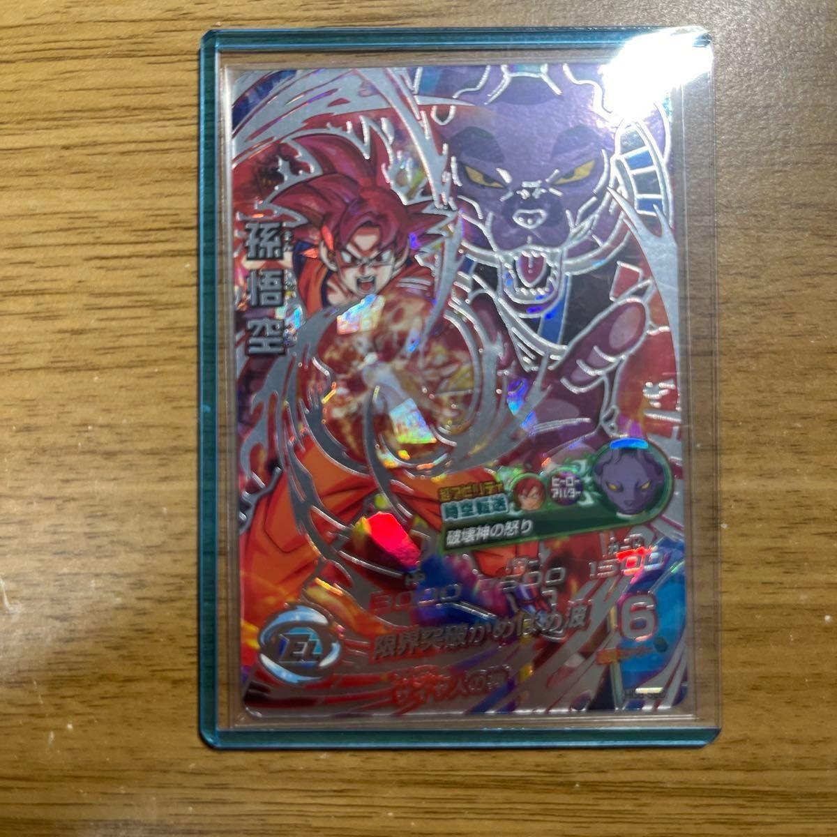 Used Super rare! Dragon Ball Heroes HG8-SEC Son Goku Wrath of the God of Destruction hg8-sec Honke