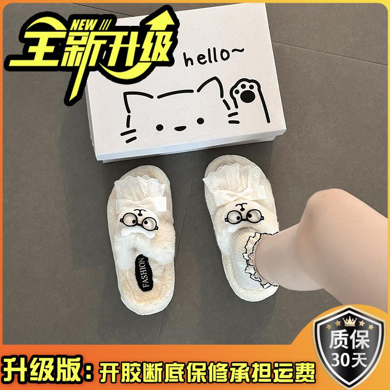 Niche cute cartoon fluffy shoes for women's autumn and winter new thick-soled outer wear warm and height-increasing cotton slippers