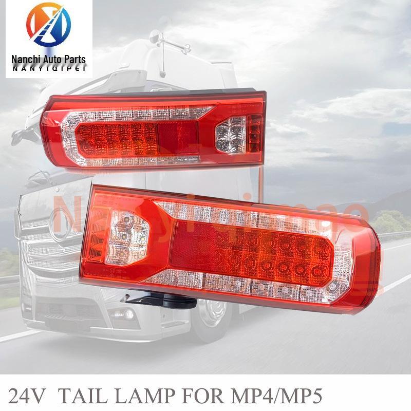 

Compatible LED Rear Tail Light for 1842/1841 Boss Mercedes Cars and Trucks - Environmental Protection, Six LED, MP4/MP5 Accessories Right side with buzzer (yellow flashing light)