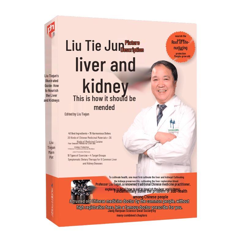 Chinese Health and Wellness Guides