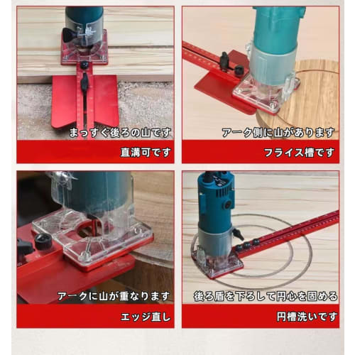 Milling Groove Bracket Base for Trimmer Edge Guide Positioning Circle Cutting Board Tool Router Circle Jig - Inches & Centimeters. Easy to Install and