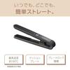 Koizumi Mobile Hair USB International Voltage Black Straightener, Powered, Compatible, KHS-8550/K