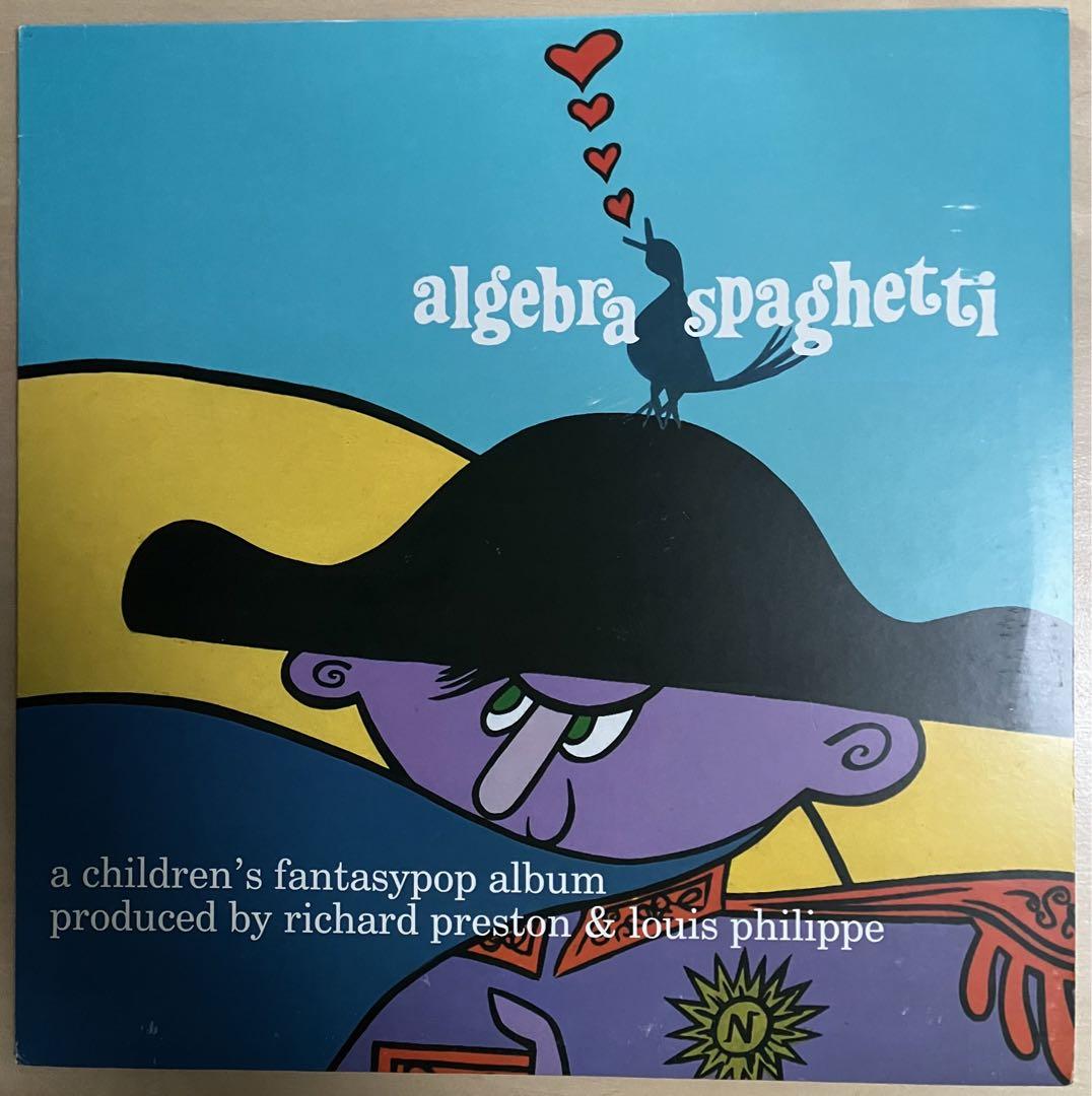 

[USED] Price reduced) V.A. Algebra Spaghetti Analog LP