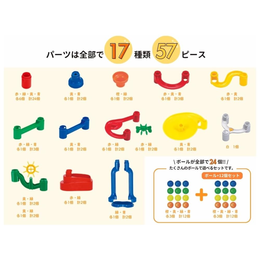 Kumon Publishing Kumi Kumi Slope Ball Expansion Educational Toy for Ages 3 and Up