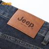 JEEP Men's Relaxed Fit Straight Leg Ice Silk Jeans