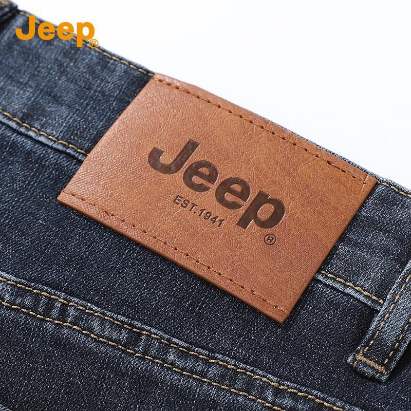JEEP Men's Relaxed Fit Straight Leg Ice Silk Jeans