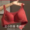 Plus Size Seamless Sports Bra For Large Bust Support Adjusting Underwear