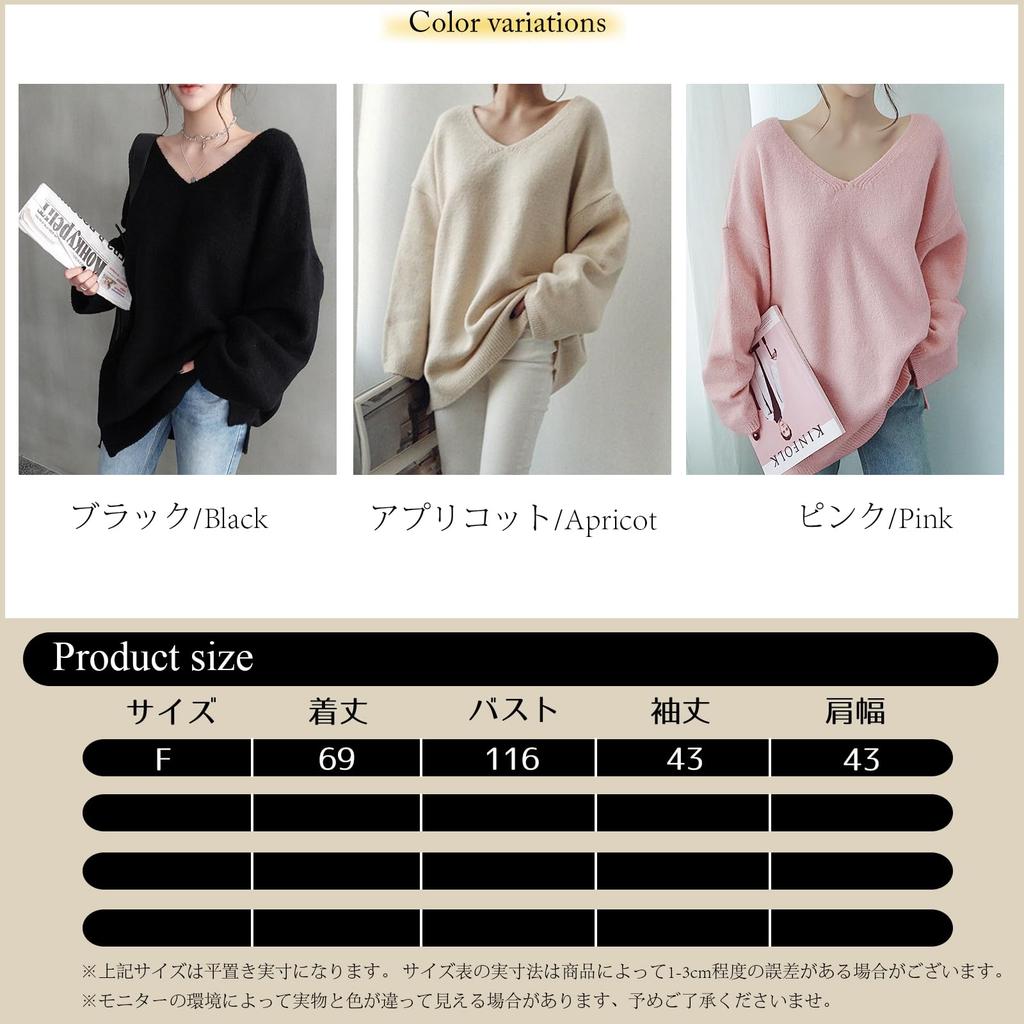 Knit Long Solid Loose [POGCZMKK] Women's Sweater, V-Neck, Sleeve, Pullover, Elegant, Thick, Warm, Color, Fit, Figure-Flattering, Cute, Commuting,