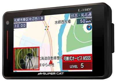 Yupitel GS503L Detector Láser y Radar GS503L Tipo de una pieza (GS503L)