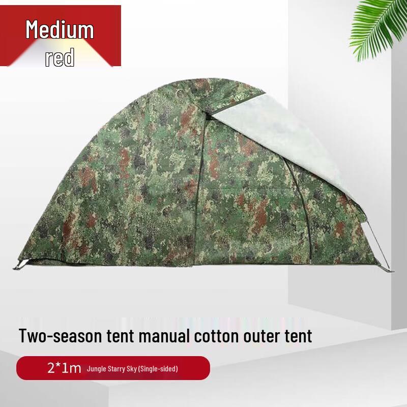 Zhongchi All-Season Cotton Tent Flysheet 2x1