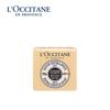 L'Occitane Shea Butter Essential Skincare Gift Set