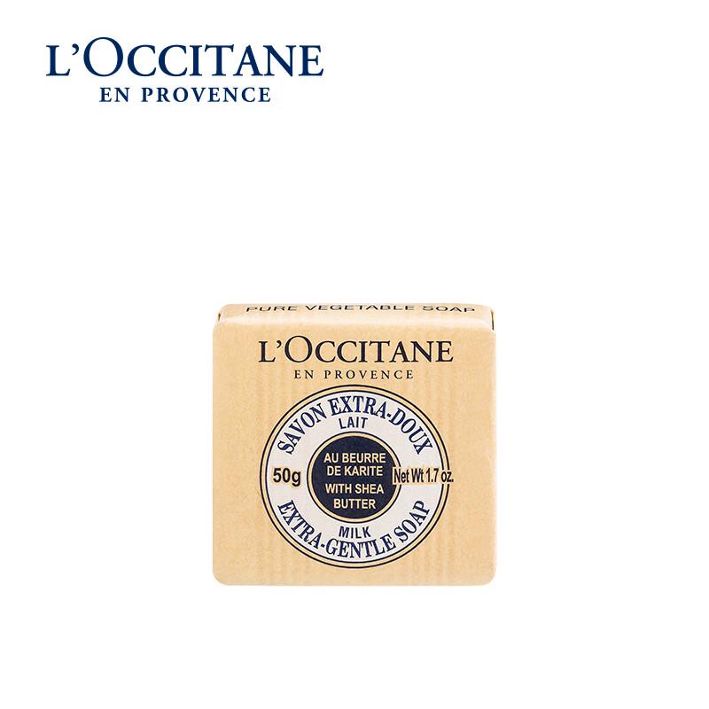 L'Occitane Shea Butter Essential Skincare Gift Set