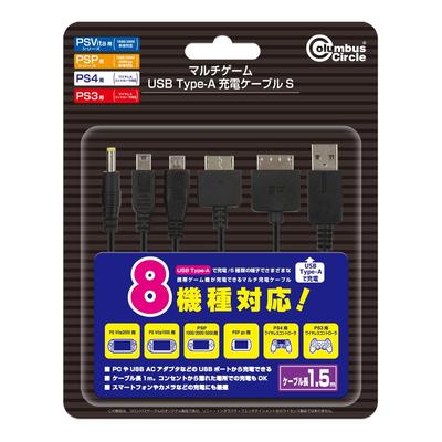Columbus Circle USB Charging Cable S PS Vita Controller Controller Multi-Game Type-A (for [1000/2000]/PSPgo/PSP [1000/2000/3000]/PS4 [DUALSHOCK4]/PS3