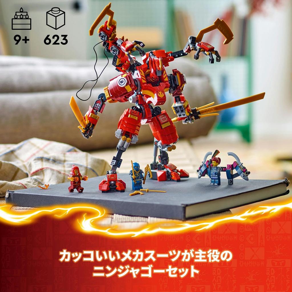 LEGO Ninjago Kai's Ninja Climber Mech Toy - Birthday Present - Building Blocks - Boys and Girls - Ages 9, 10, 11 - Elementary School Students - Battle