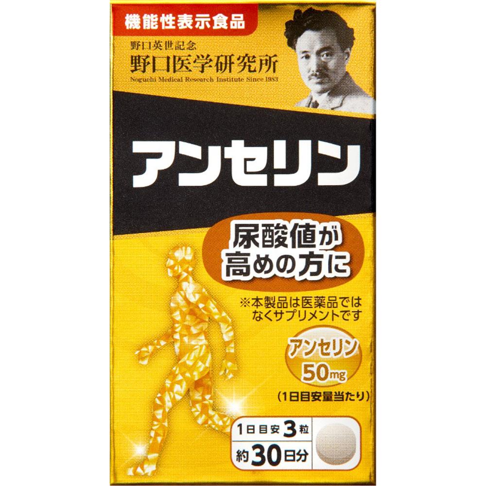 

Noguchi Medical Laboratory Co. Anserine 90 capsules Preventive Lifestyle Habits Functional Claims Product Preventive Lifestyle Habits 1