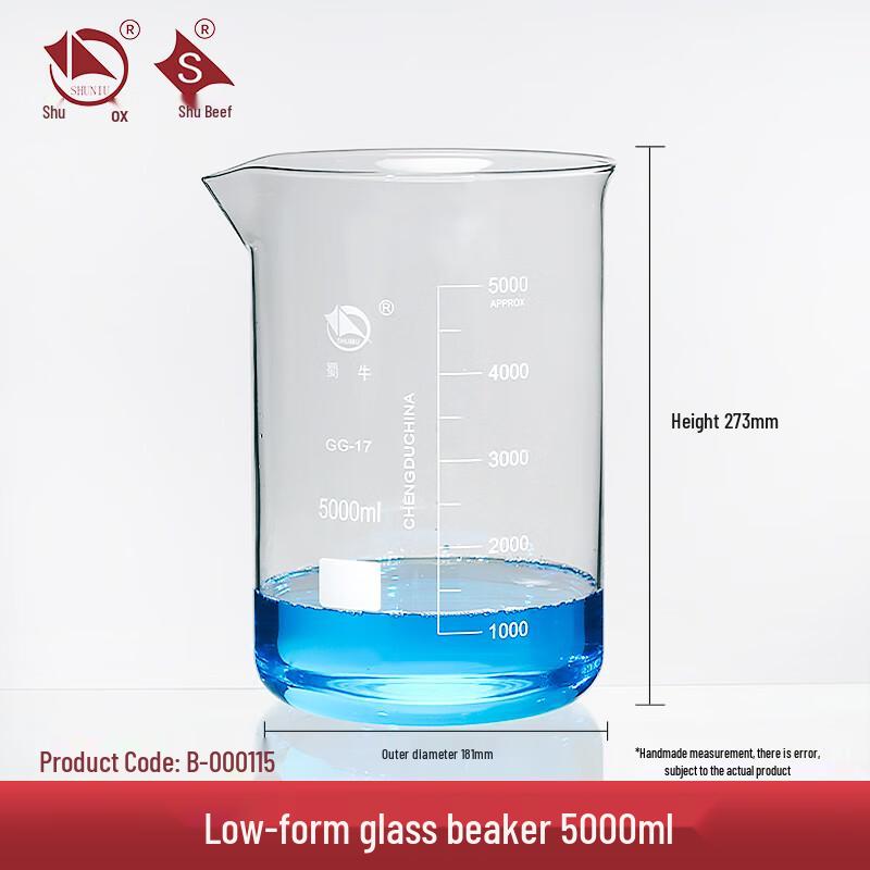 Shu Niu Low Form Borosilicate Glass Beaker