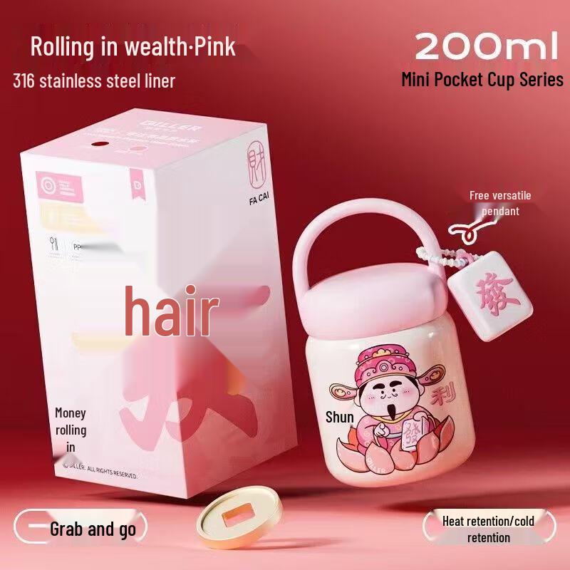 Diller God of Wealth 316 SS Portable Insulated Mug