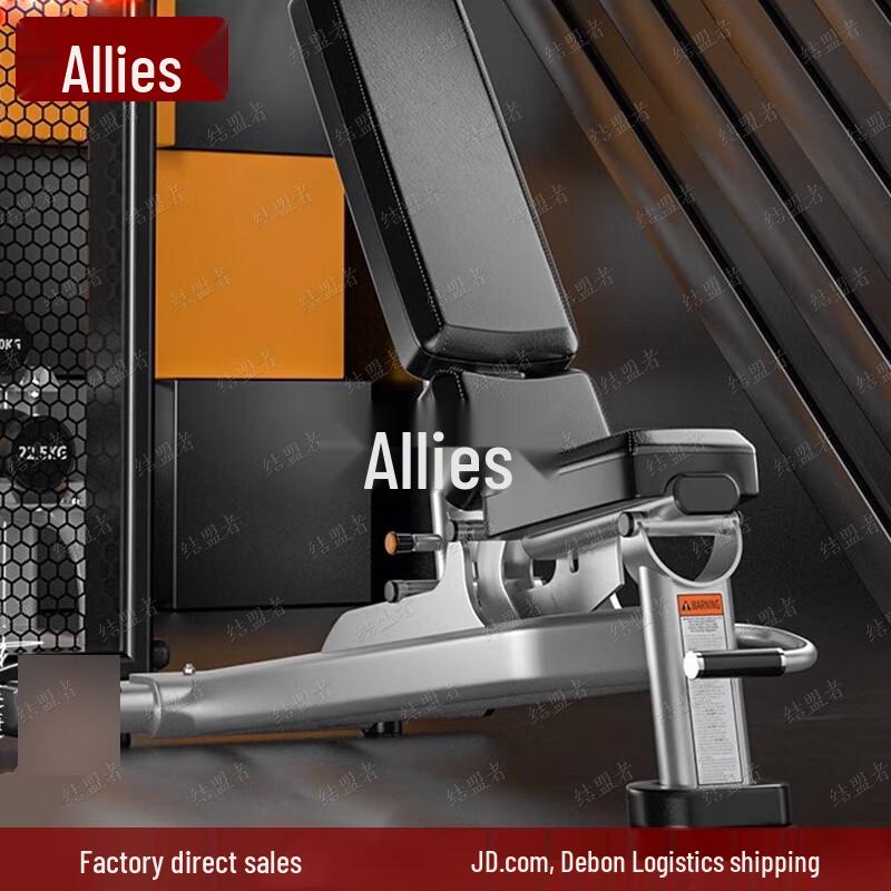 Jiemengzhe Commercial Multi-Purpose Fitness Bench