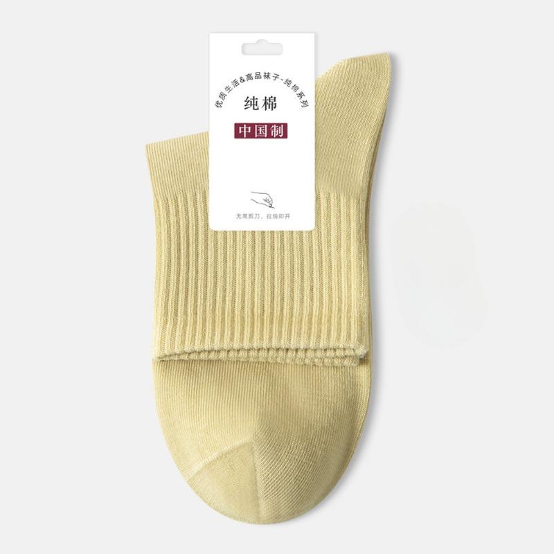 Long-staple Cotton Socks, Women's Mid-calf Socks, Sweat-absorbing and Breathable, Boneless Pure Cotton Women's Short-calf Pure Cotton Socks