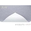 Watanabe Industries Domestically Produced Tile Carpet, Adhesive Pita Mat, Set of 9, 30x30cm, Gray