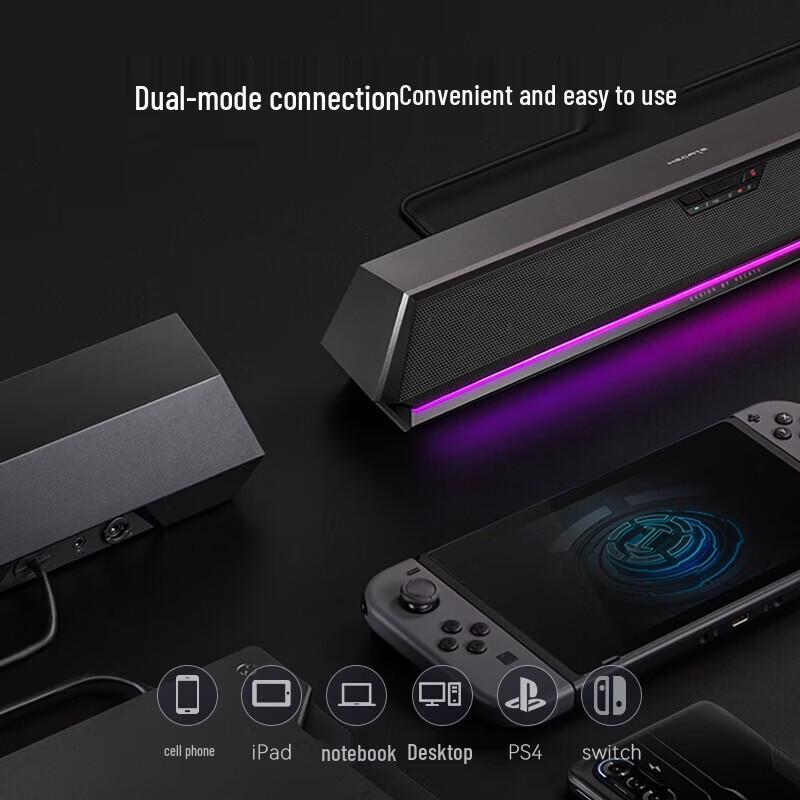 EDIFIER HECATE G1500 Bar 7.1 Gaming Soundbar CN plug (adapter included)