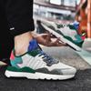 Fashion Sneakers for Men and Women, All-match Sports Leisure Couple Shoes