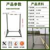 Brangdy Adjustable Portable Outdoor Parallel Bars