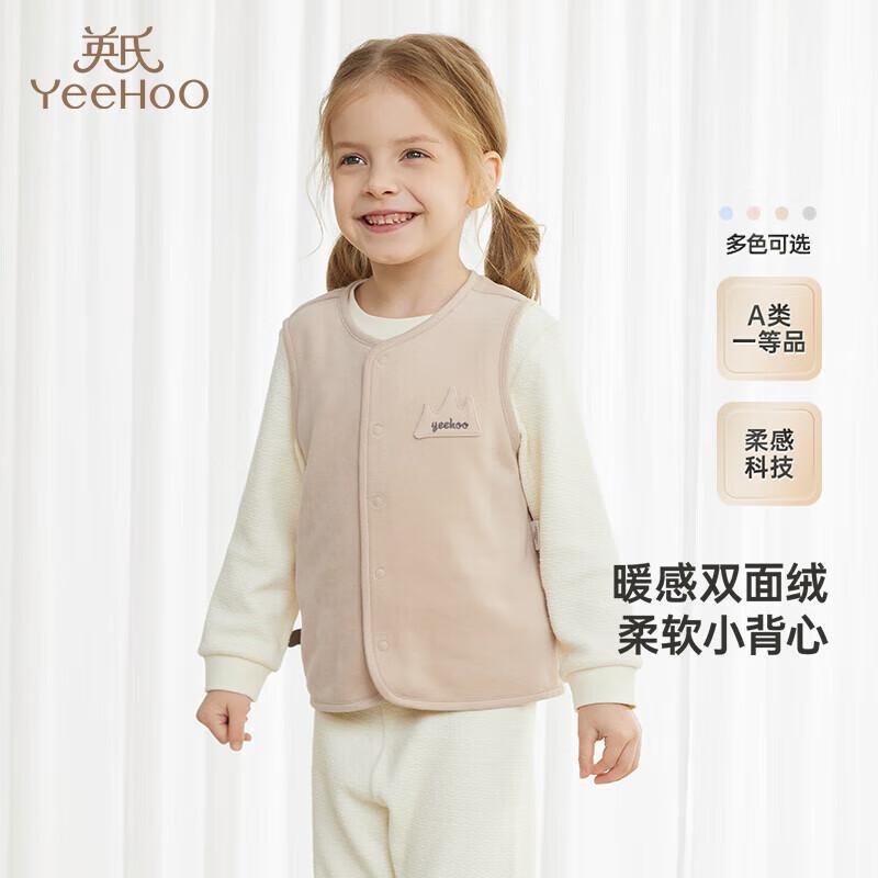YEEHOO Kids  Lightweight Warm Vest 110cm
