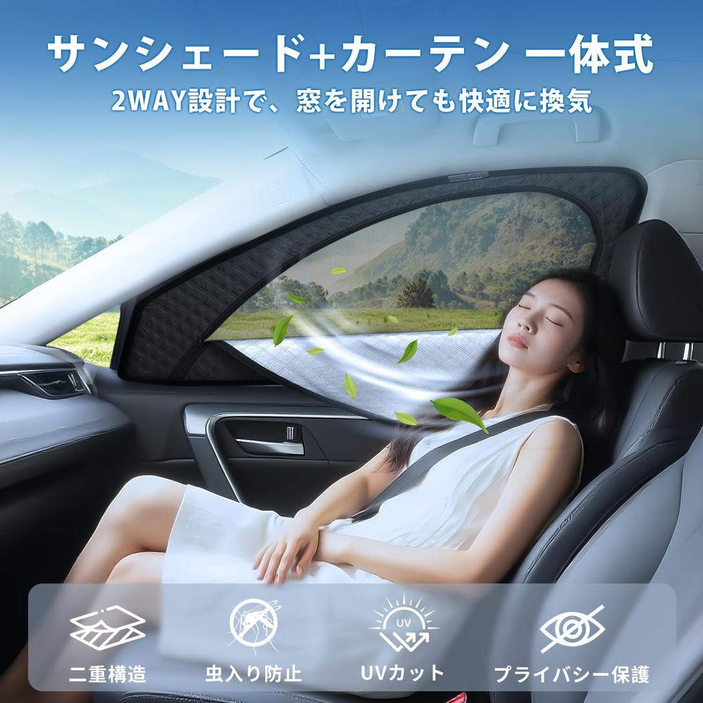 Sunshade Curtain Toyota Voxy Noah 80 Series Sunshade Mesh Curtain Side Cover VOXY NOAH 80 Car Shade Magnetic Ventilation UV Cut Insect Repellent 2014