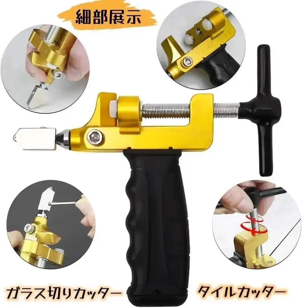Multi-Functional Handheld All-in-One Tile Cutter - Ceramic Oil-Fed Tile Cutting Tool with Glass Cutting Function