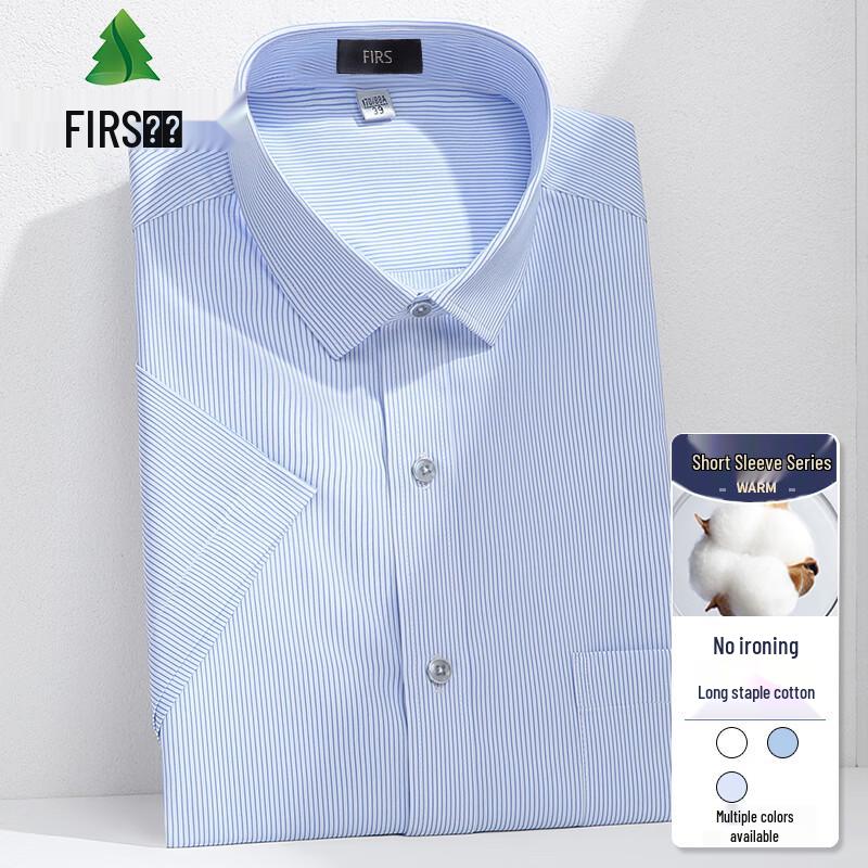 FIRS Men s Summer Business Casual Short Sleeve Shirt 170/88A