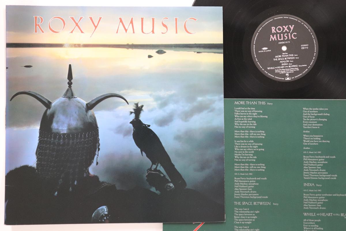 

LP Record ROXY MUSIC - Avalon 28MM0172 EG 1982 Japan Rock Used