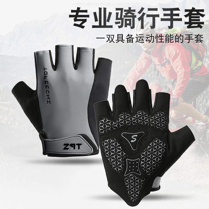 Womens Cycling Gloves Half-Finger Breathable Silicone Grip Shockproof Outdoor Sports Riding