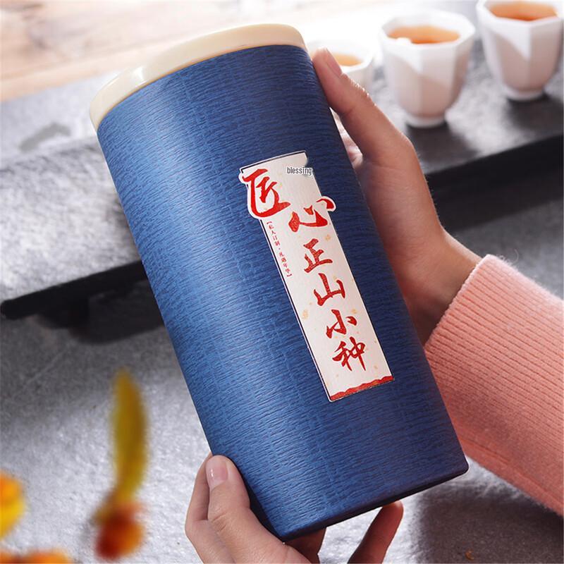 Yagongzi Wuyi Mountain Zhengshan Xiaozhong Black Tea