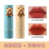 Pretty Beauty Milk Tea Bear Velvet Lipstick Matte Finish Natural Look Whitening Student Lipstick Non-Fading Waterproof Non-Stick Cup