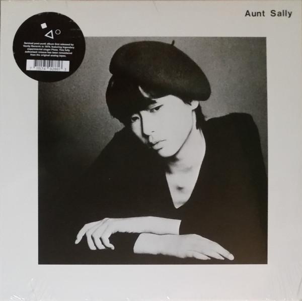 LP Record AUNT SALLY - Aunt Sally MKY024 Mesh-Key 2022 US Rock