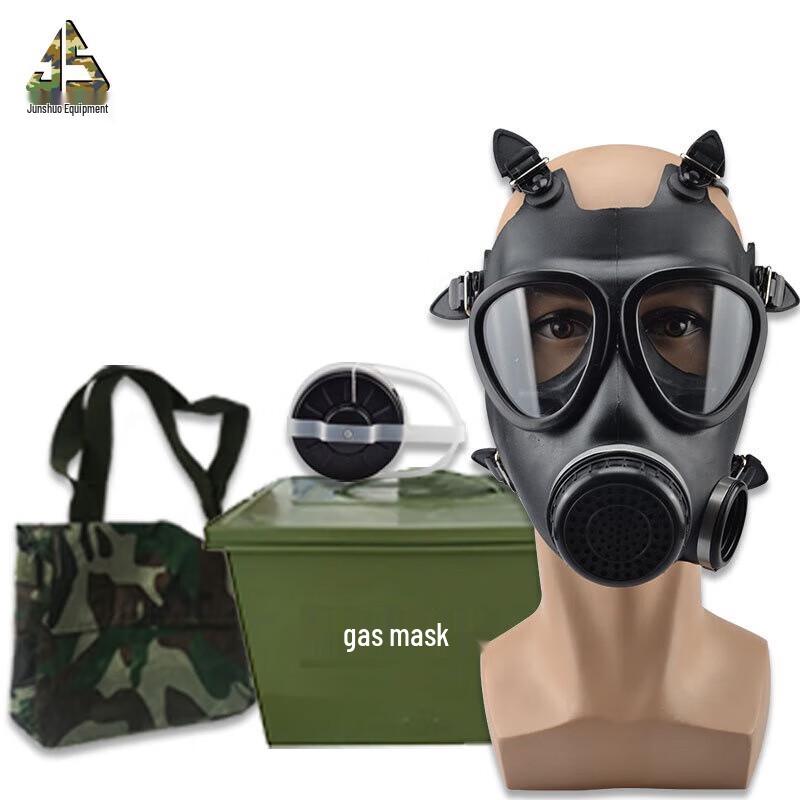 Junshuo MF11B Full Face Gas Mask 5-piece Set