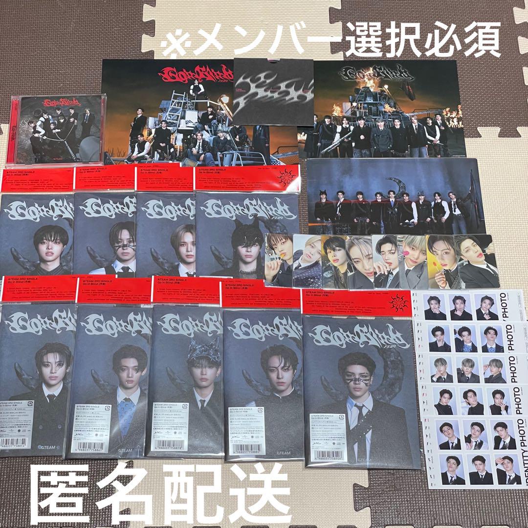 

[USED] (Can be purchased individually) andTEAM Go in Blind Moon Wolf