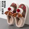 Winter New Christmas Cotton Slippers for Woman Cute Cartoon Deer Anti-slip Girls Indoor Home Floor Shoes Party Slides