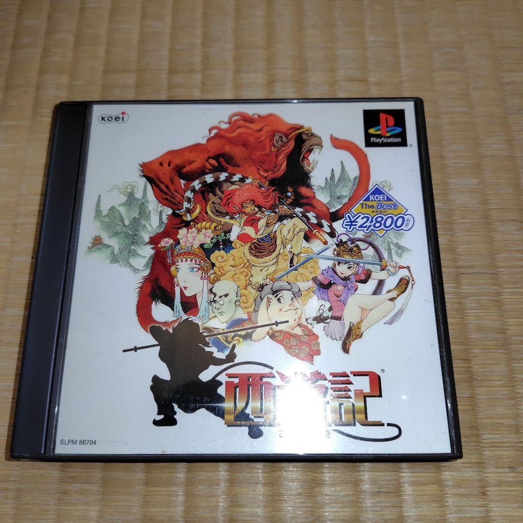 

[USED] PS Software Best Edition Journey to the West